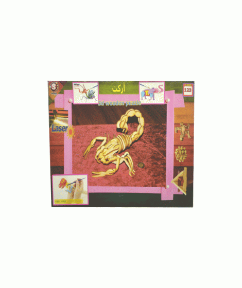 3D Wooden Puzzle 3D Wooden Puzzle