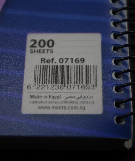 كشكول سلك 200 ورقة A4 مينترا كشكول سلك 200 ورقة A4 مينترا