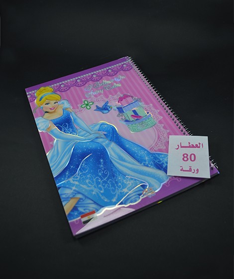 كشكول سلك A4 مسطر 80 ورقة كشكول سلك A4 مسطر 80 ورقة