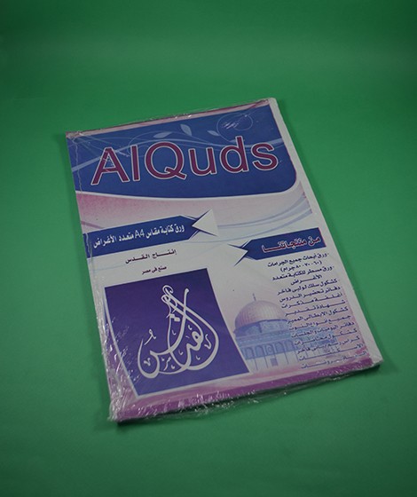 ورق مسطر مفرد A4 ورق مسطر مفرد A4