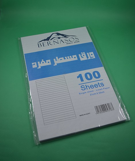 ورق مسطر مفرد A4 ورق مسطر مفرد A4