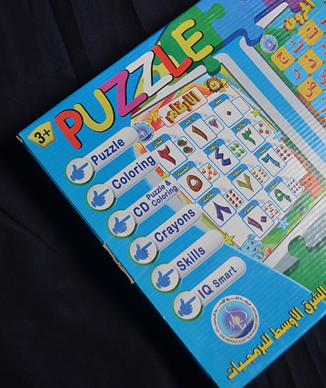 Puzzle Puzzle