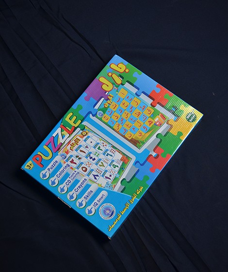 Puzzle Puzzle