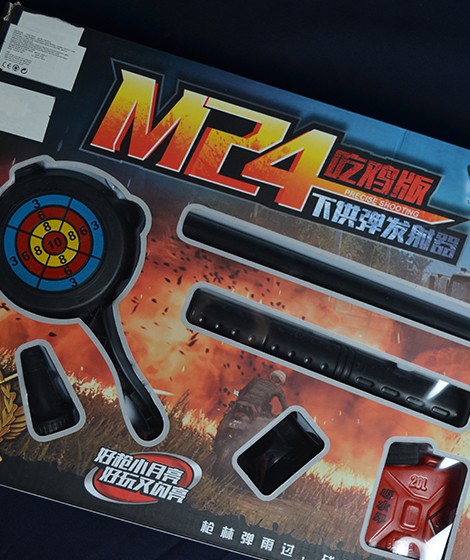 PUBG Rifle M24 PUBG Rifle M24