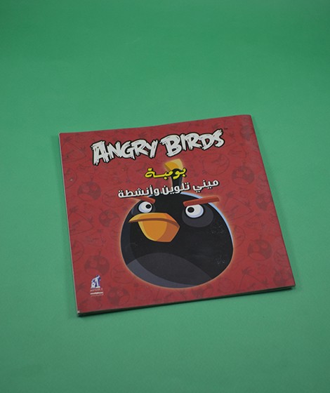 ميني تلوين وانشطة