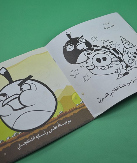 ميني تلوين وانشطة