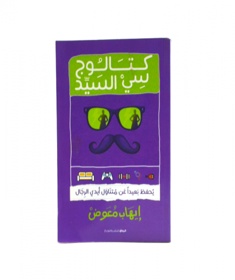كتالوج سي السيد كتالوج سي السيد