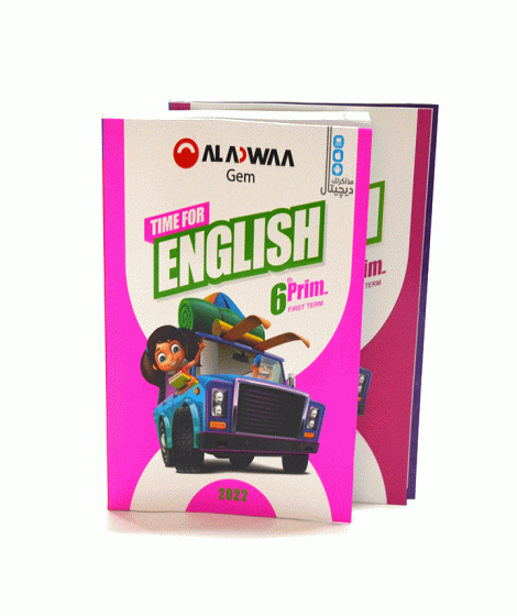 الأضواء english ترم 1 ( 6ب ) الأضواء english ترم 1 ( 6ب )
