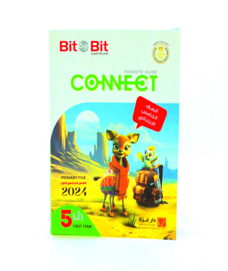 bit by bit connect ترم 1 ( 5 ب ) bit by bit connect ترم 1 ( 5 ب )