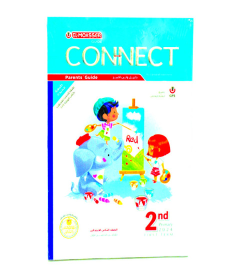 المعاصر connect ترم 1 ( 2 ب ) المعاصر connect ترم 1 ( 2 ب )